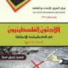 نشر موقع غلاف تمراز 1