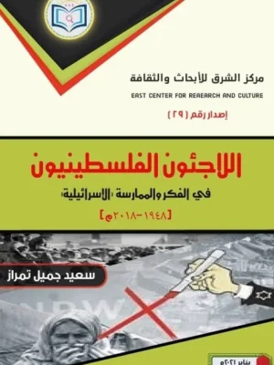 نشر موقع غلاف تمراز 1