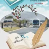 حنين بلا نوم 3 قصة حنين بلا نوم 1
