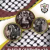 فتح والعلاقات الداخلية 3 3 غلاف أماميفتح والعلاقات الداخلية scaled